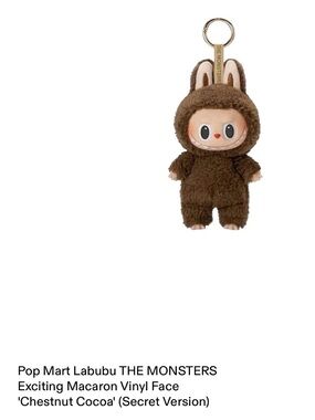 Pop Mart Labubu Exciting Macaron SECRET - Chestnut Cocoa
